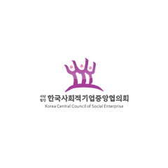 한국사회적기업중앙협의회 로고이미지